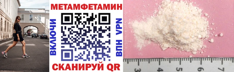 OMG ТОР  Углич  Амфетамин VHQ 