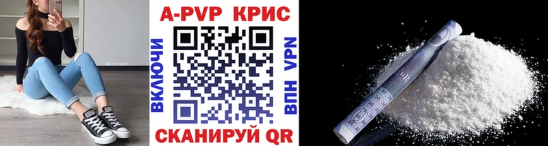 A PVP VHQ  Углич 