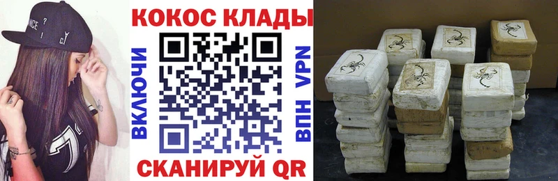 Cocaine Fish Scale  магазин  наркотиков  Углич 