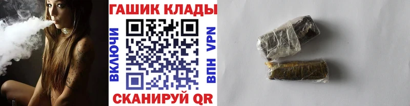 Гашиш hashish  закладка  ОМГ ОМГ как зайти  Углич 