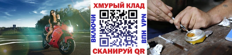 Героин хмурый  ОМГ ОМГ онион  Углич 