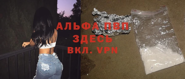 MDMA Premium VHQ Белоозёрский