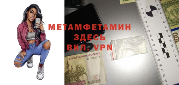 спайс Балахна