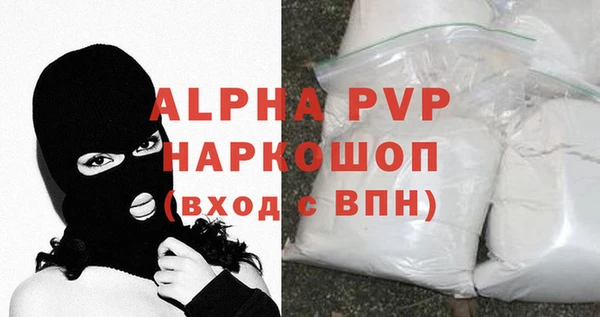 гидра Баксан