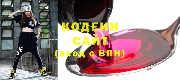 кокаин перу Покровск