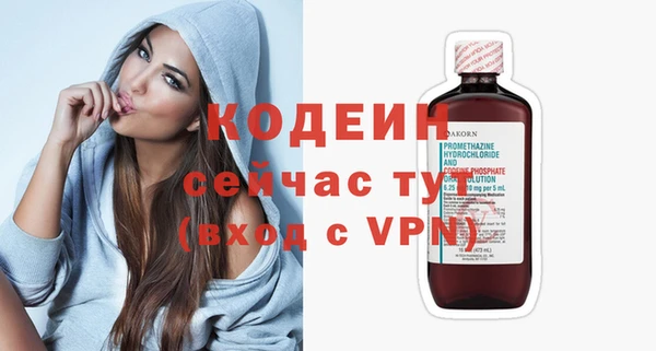 спайс Балахна