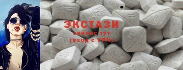сатива Беломорск