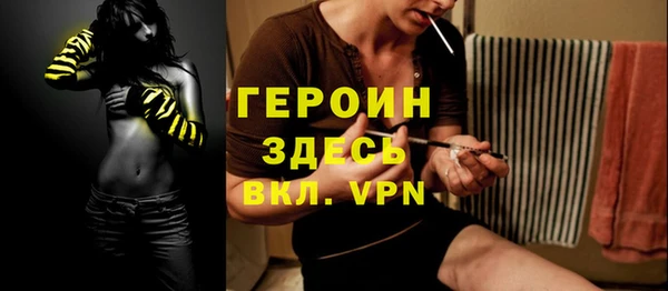MDMA Premium VHQ Белоозёрский