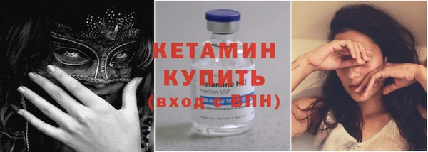 кокаин перу Покровск