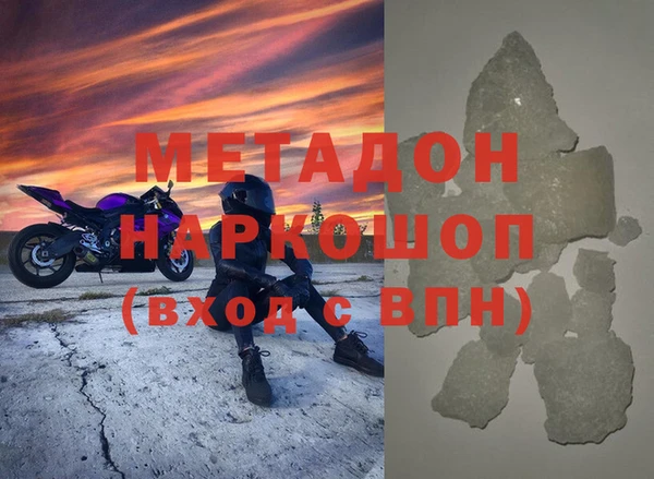 меф VHQ Покров