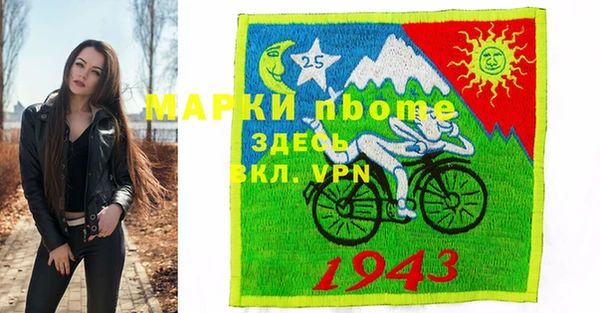 MDMA Premium VHQ Белоозёрский
