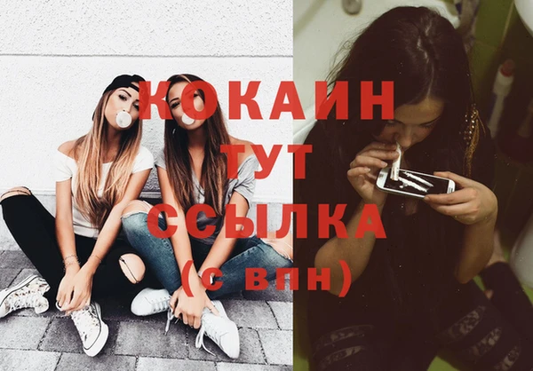 кокаин перу Покровск
