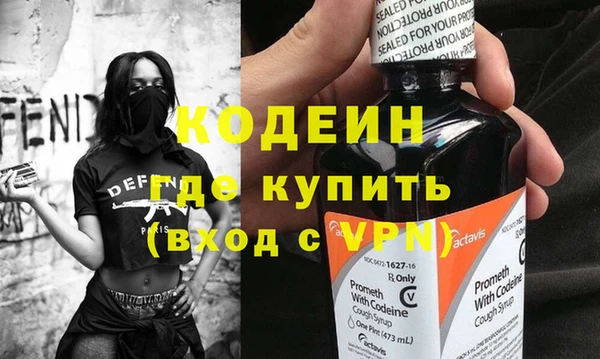 гидра Баксан