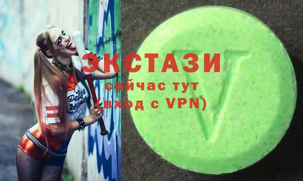 спайс Балахна