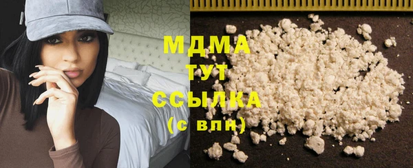 кокаин перу Покровск