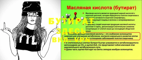 спайс Балахна