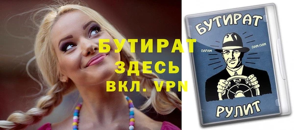 гидра Баксан