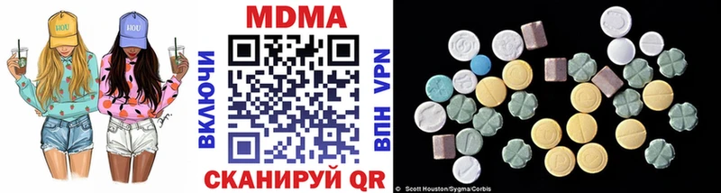 MDMA молли как найти Углич