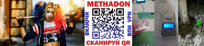 как найти   Углич  МЕТАДОН белоснежный 