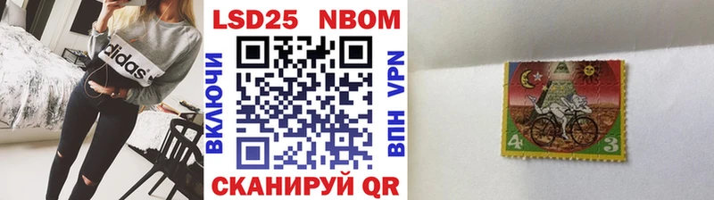 Марки NBOMe 1500мкг  где можно купить   Углич 