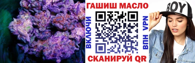 Дистиллят ТГК концентрат  Углич 