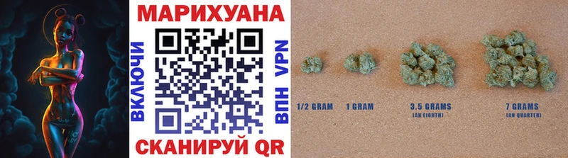 Бошки марихуана гибрид Углич
